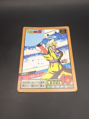 Son Goku #354 Dragon Ball Card Carddass Super Battle 1993 BANDAI