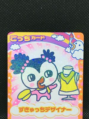 [バンダイ(BANDAI)] Tamagotchi Zukyutchi Designer #O-013 Tamagotchi Gotch Card Bandai Japanese
