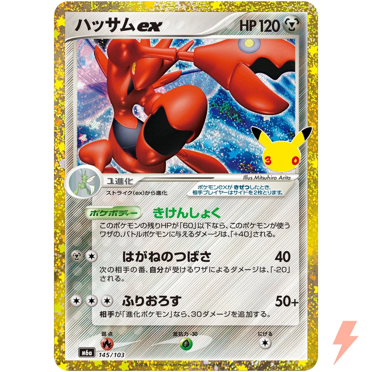 Individual Trading Card Games in Japanese for sale | eBay