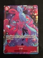 Uta [Alternate Art] EB03-003 Prices | One Piece Japanese Extra