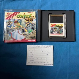 PC Engine Valkyrie no Densetsu with Case Manual and Postcard Used Japan