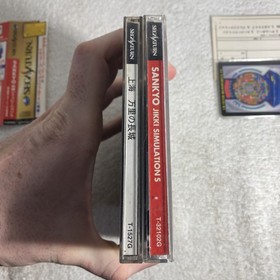 Sega Saturn Japan Import 2 Game Lot Bundle UNTESTED AS IS Shanghai Sankyo Fever