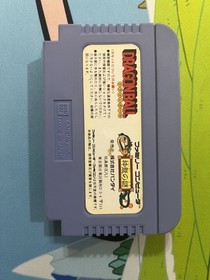 Dragon Ball Shenron No Nazo Nintendo Famicom CIB W/ Box + Manual Japan 1986