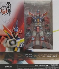 Yamato Gunyu [Movement] 005 Galaxy Whirlwind Bliger Ginga Whirlwind Bliger
