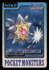Starmie #121 Prices | Pokemon Japanese 1996 Carddass | Pokemon Cards