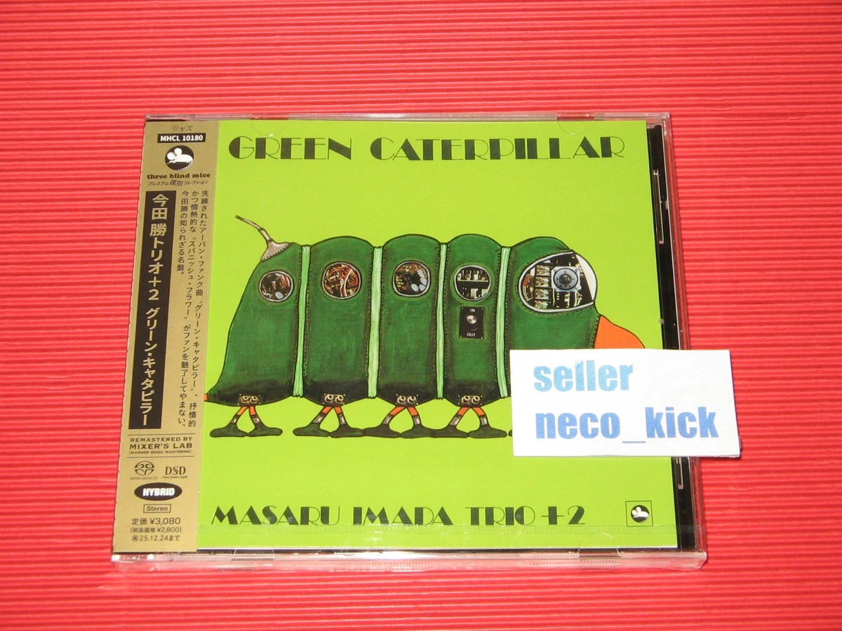 Trio SACD 音乐CD | eBay