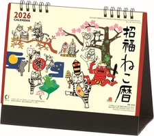 Shin Nihon Calendar 2026 Desktop Kabamaru Cat Hajime Okamoto NK515 Japan Art