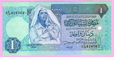 LIBYA 1 DINAR nd 1988 P 54 UNC (TK 19 048)