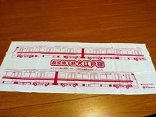 Oedo Line Train Tenugui White & Pink Japanese Cloth Used