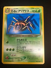 Dark Ariados Pokemon TCG Neo Destiny Japanese 168 NM 