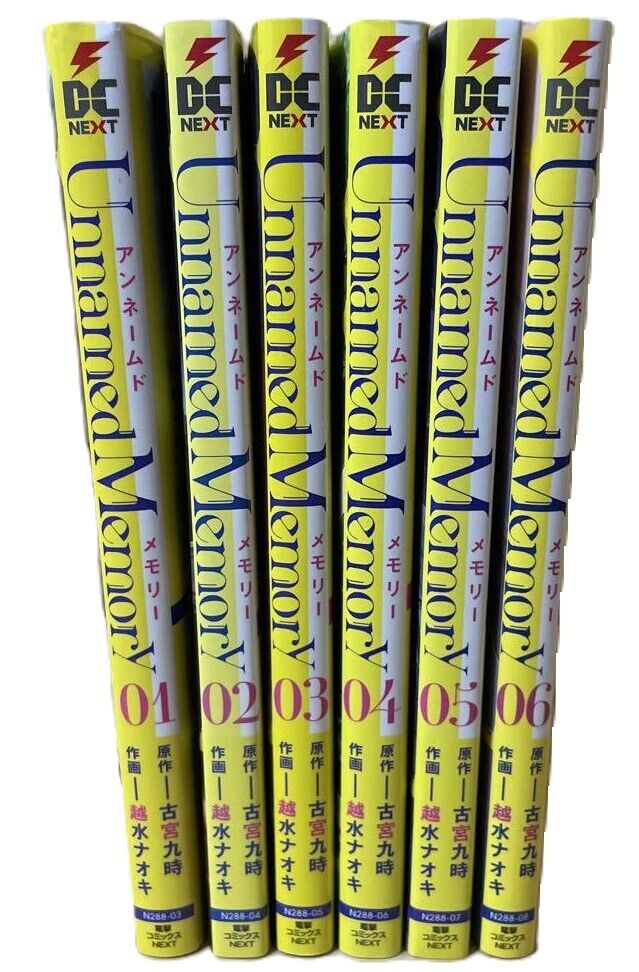 Unnamed Memory Vol.1-6 Latest Full Set Japanese Manga Comics Unnamed Memory Vol.1-6 Latest Full Set Japanese Manga Comics