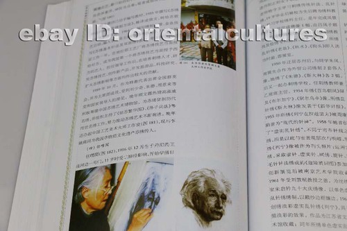 Collection book suzhou embroidery - Picture 5 of 12