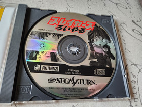 Slayers Royal (Sega Saturn, 1997)