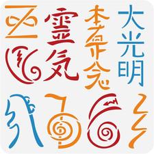 Reiki Symbols Stencils, 12X12Inch Dai Ko Myo Nordic Pagan Pattern PET