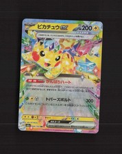 Pikachu ex #44 Prices | Pokemon Japanese Mega Dream ex | Pokemon Cards