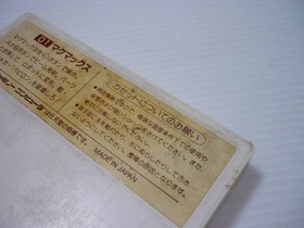 [Tube 00] [] Game software FC Magmax (no box theory) Famicom Family Computer