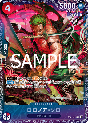 One Piece Card game Japanese Roronoa Zoro ST21-015 Flagship Battle