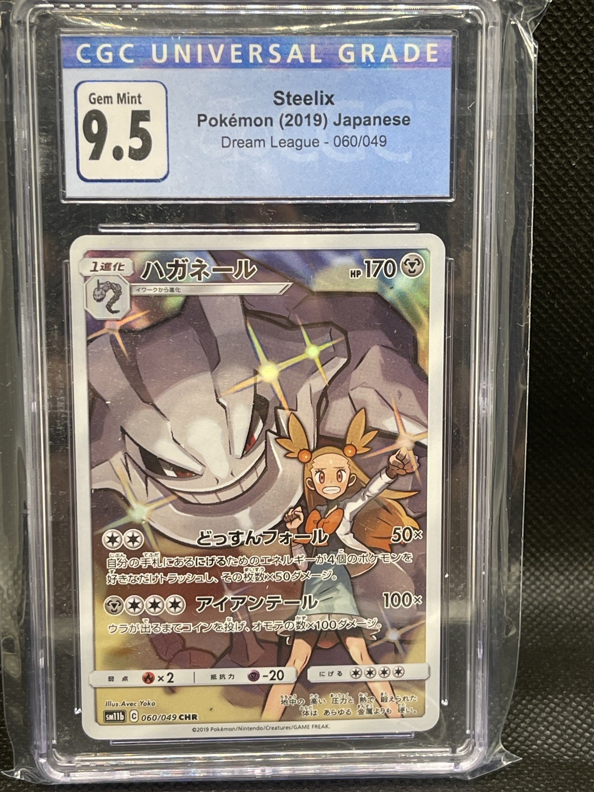 Steelix 060/049 CHR Dream League CGC 9.5 Gem Mint Japanese Pokémon Card