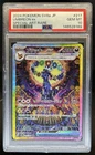 2024 Pokemon Terastal Fest JP Umbreon ex Special Art Rare #217/187 PSA 10