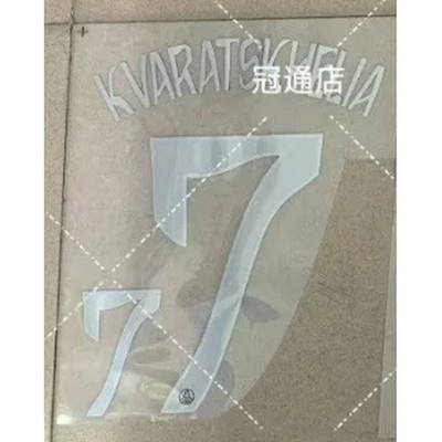 Kvaratskhelia 2025-26 PSG Player Size Nameset Name Number ID Print