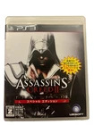 Assassin's Creed II -- Special Edition (Sony PlayStation 3, 2010) - Japanese