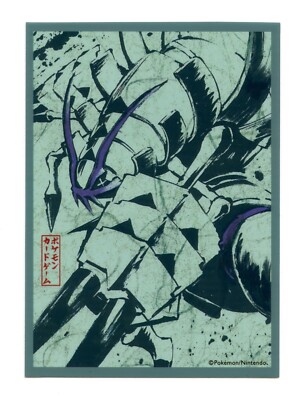 golisopod card sleeves EX (246/182) – PokeGuard these Glove Custom Scolipede + Golisopod binder