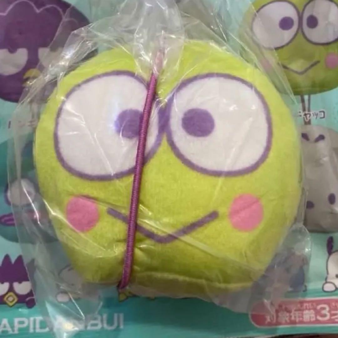 Kerokerokeroppi Plush Keychain Sanrio Mascot Kael - Used Some Wrinkles