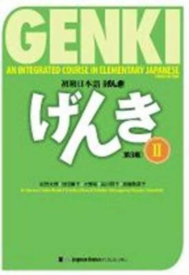 Genki: An Integrated Course in Elementary Japanese II Textbook thir - VERY GOOD