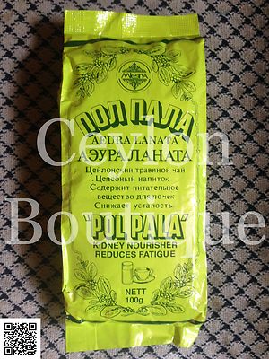 Mlesna Aerva Lanata (Polpala) Pure Ceylon Herbal Tea - 100g Packs X 5, Total 500g, Natural Sri Lankan Herbal Infusion