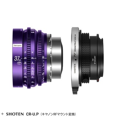 7Artisans Floral Bloom 37mm T2.9 Burst Bokeh PL Lens Kit w/PL - Canon RF Adapter