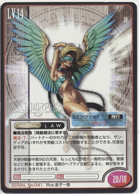 Angel 041 - Shin Megami Tensei Trading Card Game Single Card