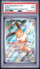 2025 POKEMON SVP EN-SV BLACK STAR PROMO #173 EEVEE PSA 9