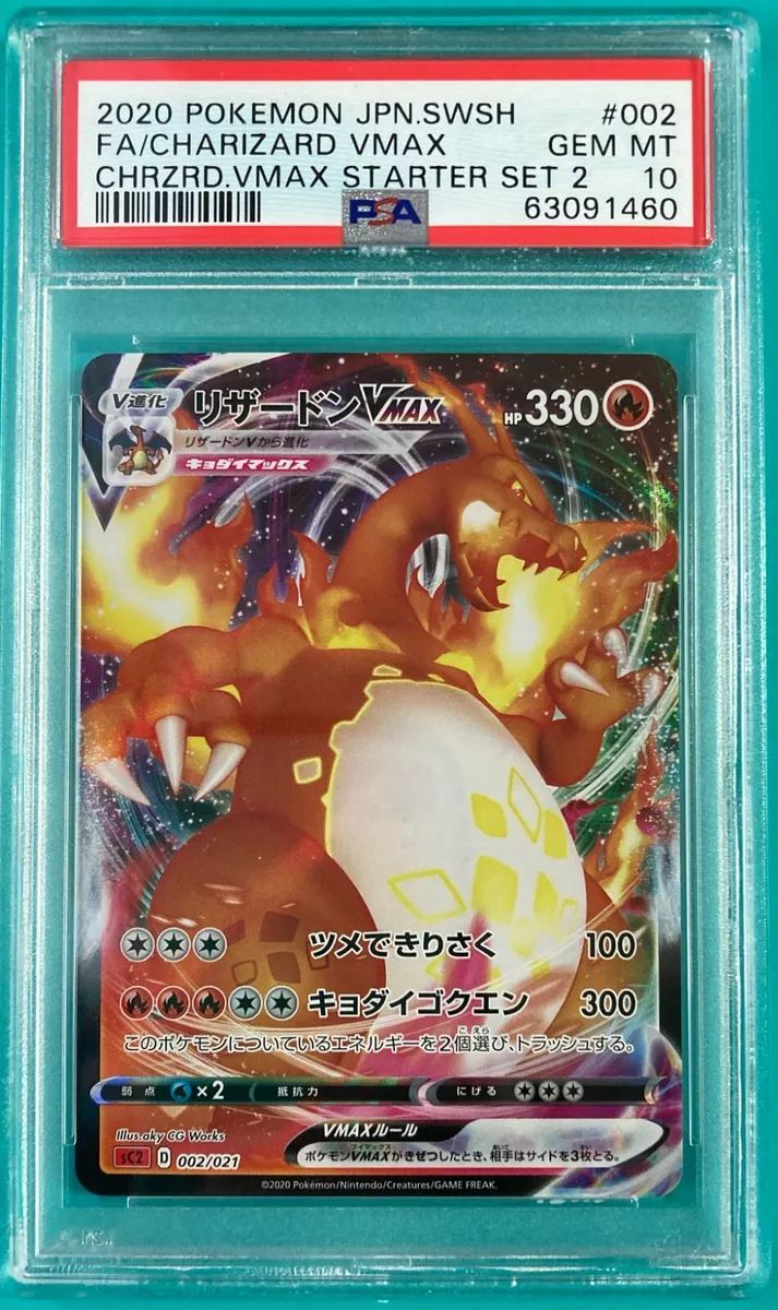 PSA10 Pokemon card Gem Mint Charizard Vmax Starter Set SC 002/021 Japanese
