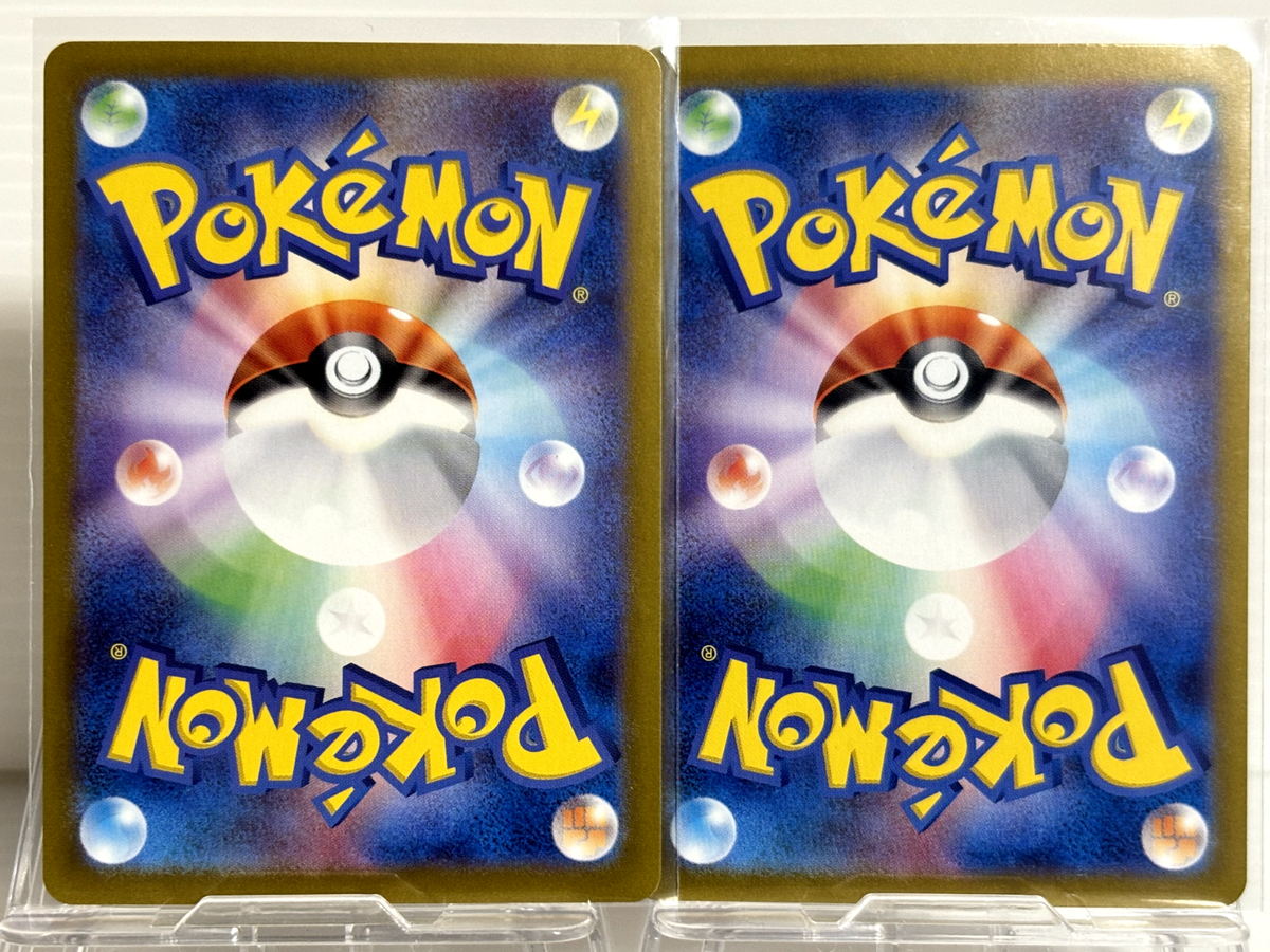Latias ex SAR Latios AR 070 087/064 sv7a Paradise Dragona