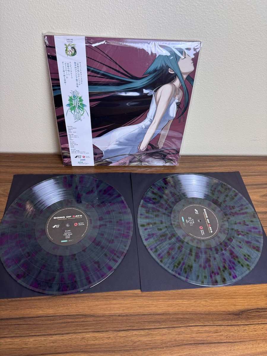 Song Of Saya Record VGM OST 2x LP Very OK Vinyl Limited Rot