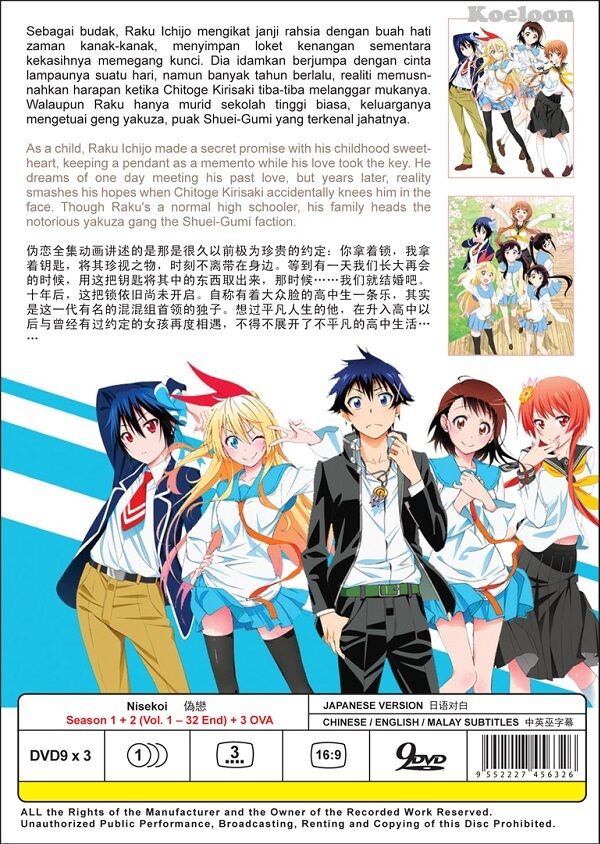 DVD Anime NISEKOI (False Love) Complete Series Season 1 + 2 (1-32 +3  OVA)Eng Sub