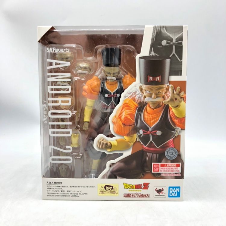 Mis Figuras de Anime Unboxing de la Figuarts Dragon Ball z Androide 20 (Dr. Gero