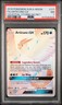 2018 POKEMON SUN & MOON CELESTIAL STORM SECRET #171 FULL ART/ARTICUNO GX PSA 7