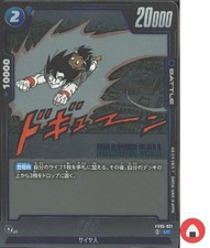 Son Goku FB05-031 Prices | Dragon Ball Japanese Fusion World New