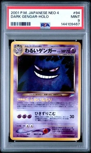 SWIRL PSA 9 DARK GENGAR 94 DARKNESS AND TO LIGHT JAPANESE NEO DESTINY POKEMON