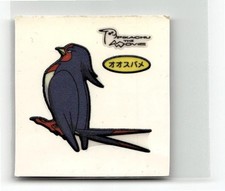 Japanese Pokemon Sticker