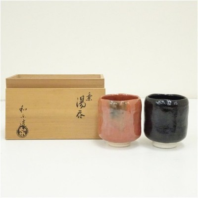 Japanese Raku Yunomi Tea Cup Kawasaki Waraku Black Red Pair-YM100