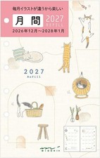 DESIGNPHIL Midori Personal Organizer Refill 2027 B7 Monthly Planner Cat Pattern