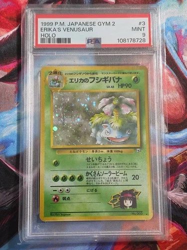 1999 P.M. Japanese Gym 2 Erika's Venusaur Holo #3 PSA 9