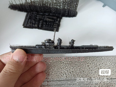 3D Printed 1/700 US Fletcher-class destroyer Unpainted
