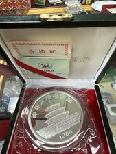 1988 China 50 Yuan Silver Panda 5 Oz Silver Proof w/capsule & Original Box COA