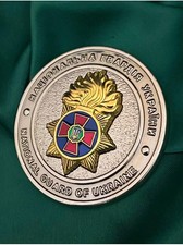 Ukrainian Coin "National Guard of Ukraine" 50 mm.