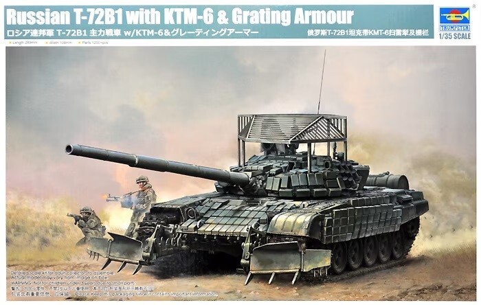 Trumpeter 09609 1:35th scale Russian T-72B1 with KMT-6 & Grating Armour