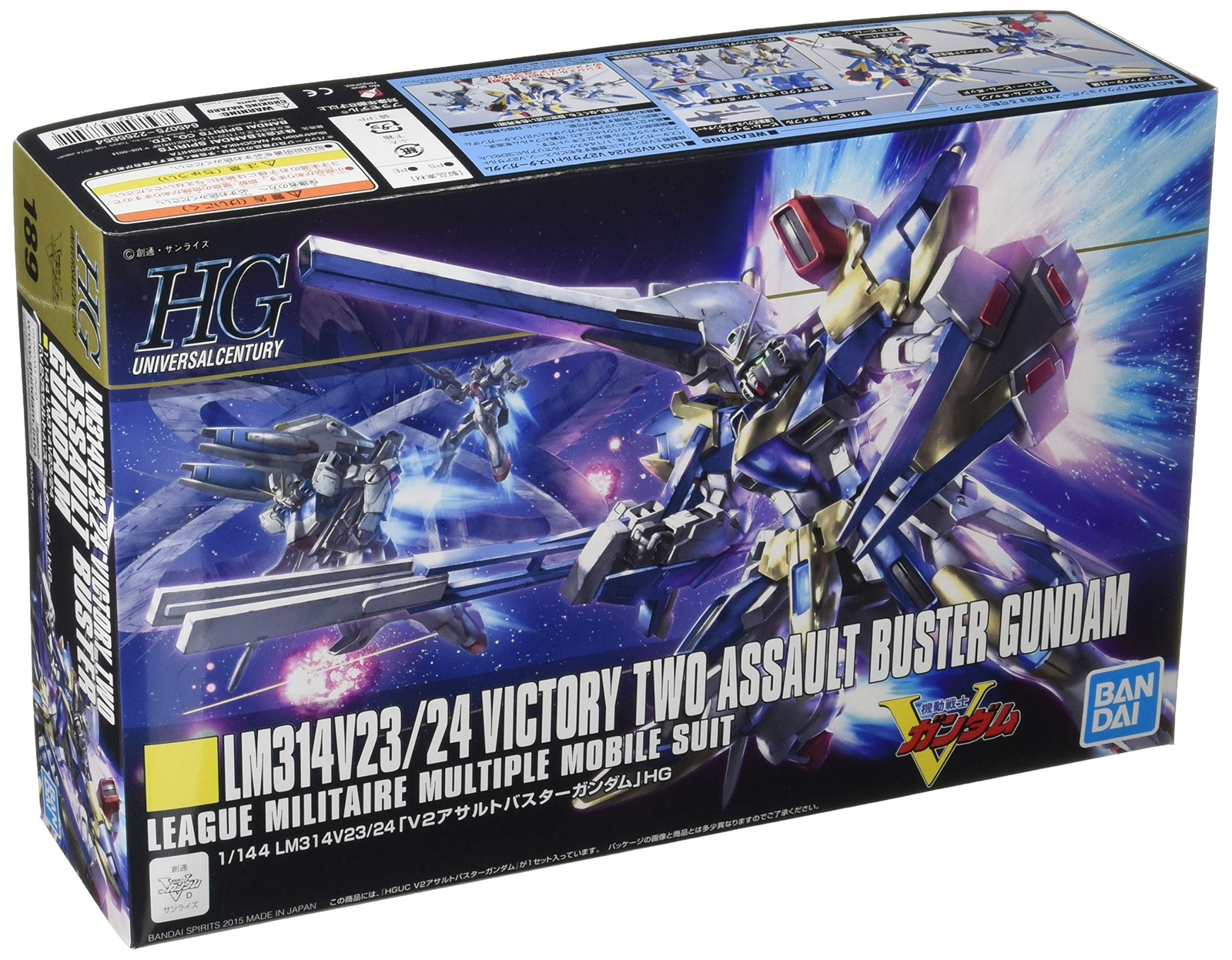 HGUC Mobile Suit Victory Gundam LM314V23/24 V2 Assault Buster Gundam