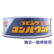 NEW SOFT99 Rubbing Compound All-Purpose Removes Minor Scratches Dirt Stain JAPAN